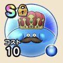 記念大王スライムの画像