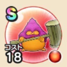 おおきづちの画像