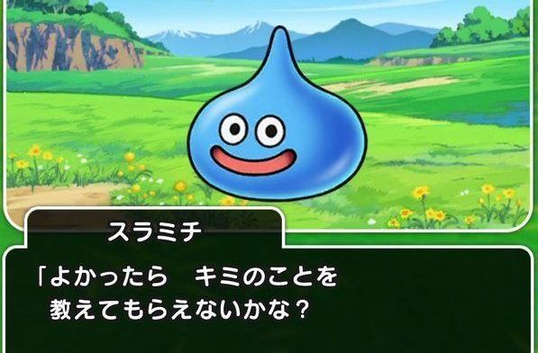 チュートリアルに従いストーリーを進めよう