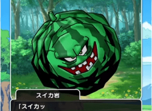 スイカ岩の画像