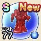 ブラッドハンドの画像