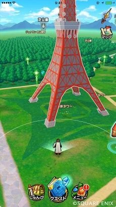 ランドマーク東京タワー