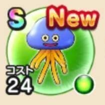 ホイミスライムの画像