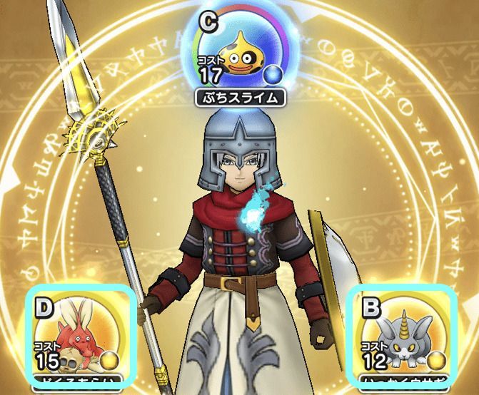 装備するこころの色を揃える