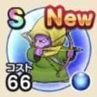 アローインプの画像