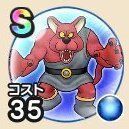 リカントマムルの画像