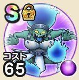 ブリザードマンの画像