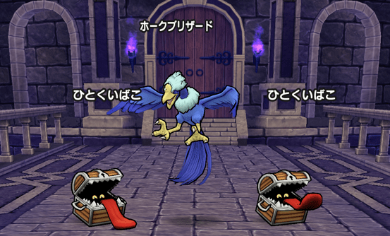 試練の扉バトル4ホークブリザード戦