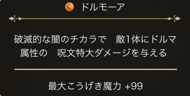 りゅうおうのつえ（杖）