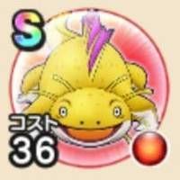 ポイズンリザード