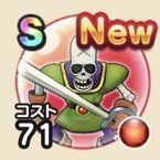 しりょうのきしの画像