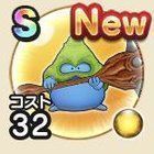 とげこんぼうの画像