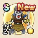 しのどれいの画像