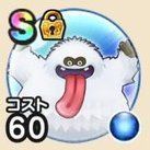 イエティの画像