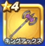 キングアックス