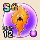 メラゴーストの画像