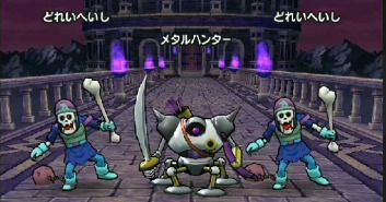 メタルハンター戦(バトル4)