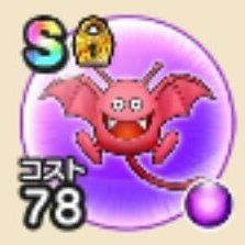 メイジドラキー