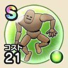 どろにんぎょうの画像