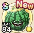 キングスイカ岩の画像