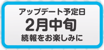 「海賊」の実装日
