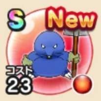 キラースコップの画像