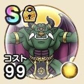 暴嵐天バリゲーンの画像