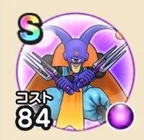 カメレオンマンの画像