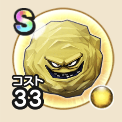 スマイルロック