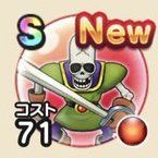 しりょうのきし