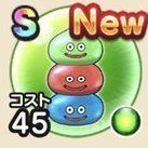 スライムタワーの画像