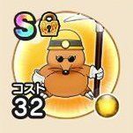 キラーピッケルの画像