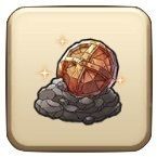 中ぼうぐ強化石