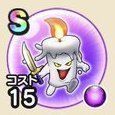 おばけキャンドルの画像
