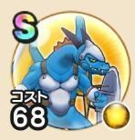 リザードマンの画像