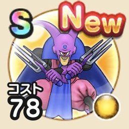 きりさきピエロの画像