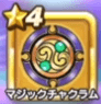 マジックチャクラム