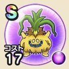 オニオーンの画像