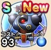 バロン版キラーマシンの画像