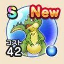 はしりとかげの画像