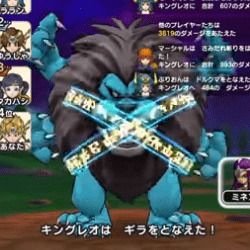 キングレオ降臨