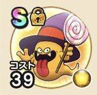 ハロウィンゴーストの画像