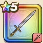 アリアハンの剣の画像