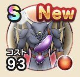 シャドーサタンの画像