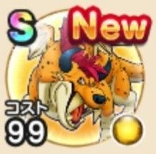 ゲリュオンの画像