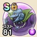 バラモスブロス