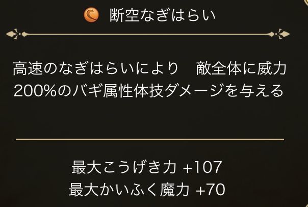 ドラゴンロッド(棍)