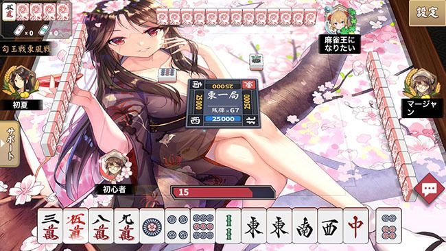 自分好みにカスタマイズ