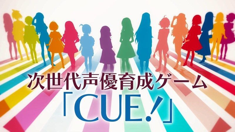 次世代声優育成ゲーム01