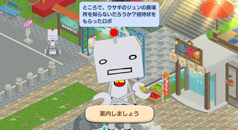 キャラの入手方法